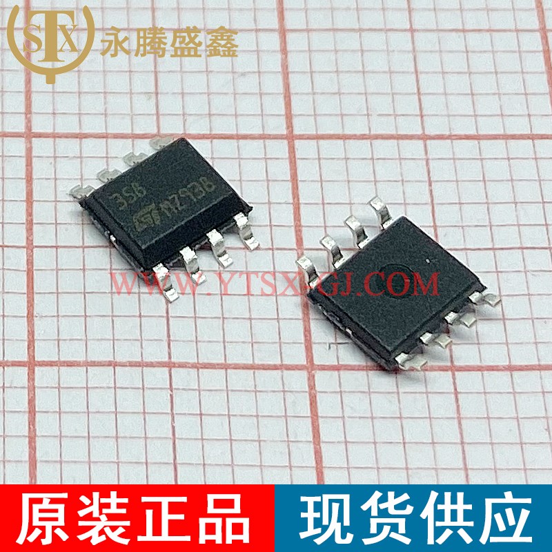 LM358DT